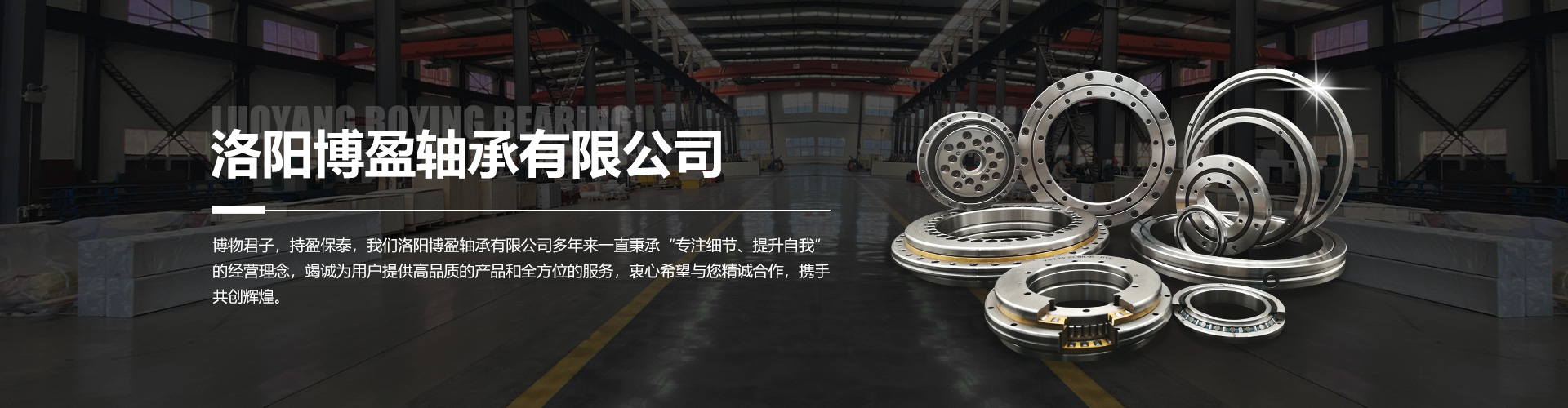 交叉滾子軸承空轉(zhuǎn)的原因有哪些？